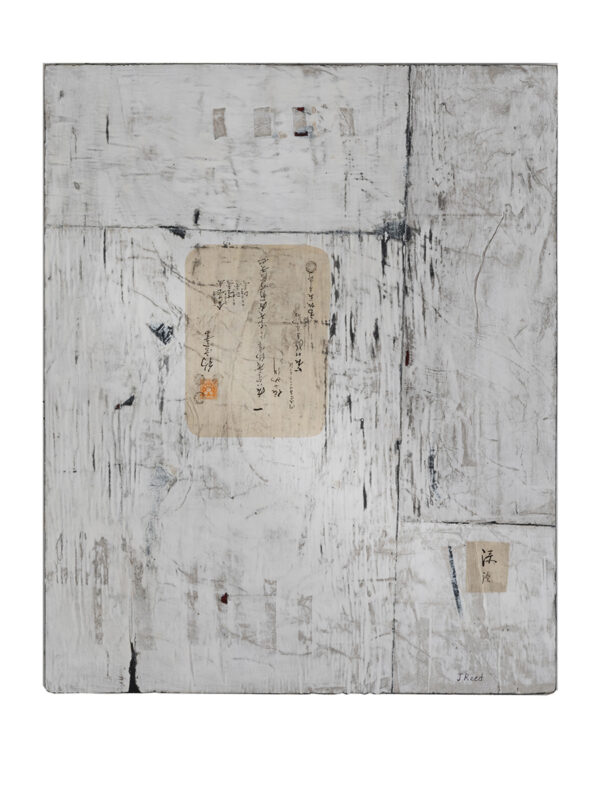 Abstract textured artwork with paper elements.