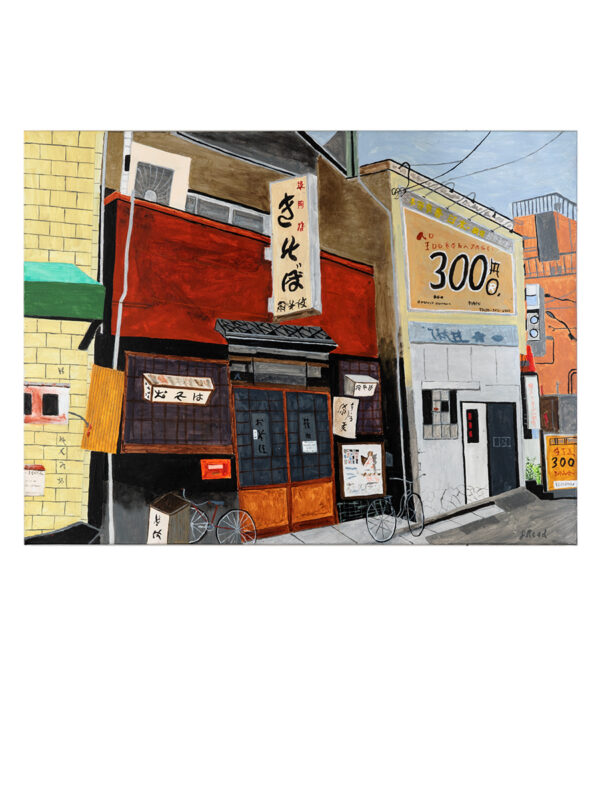 Traditional Japanese storefronts with bicycles and signs